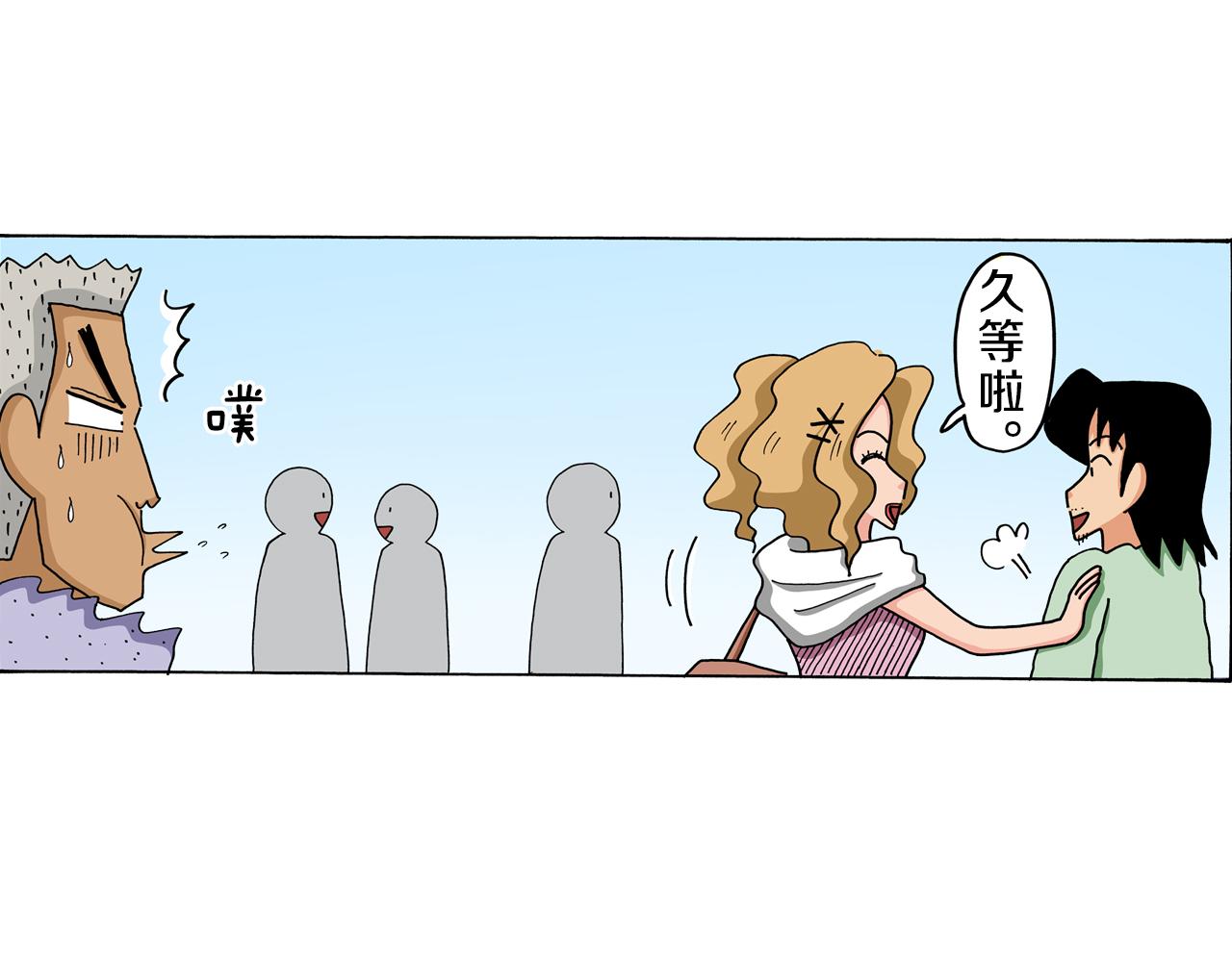 第55话6