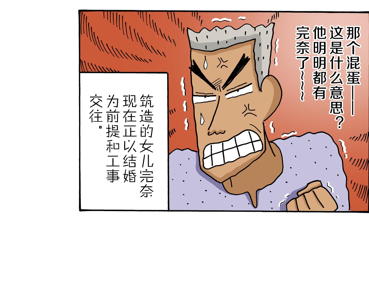 第55话7
