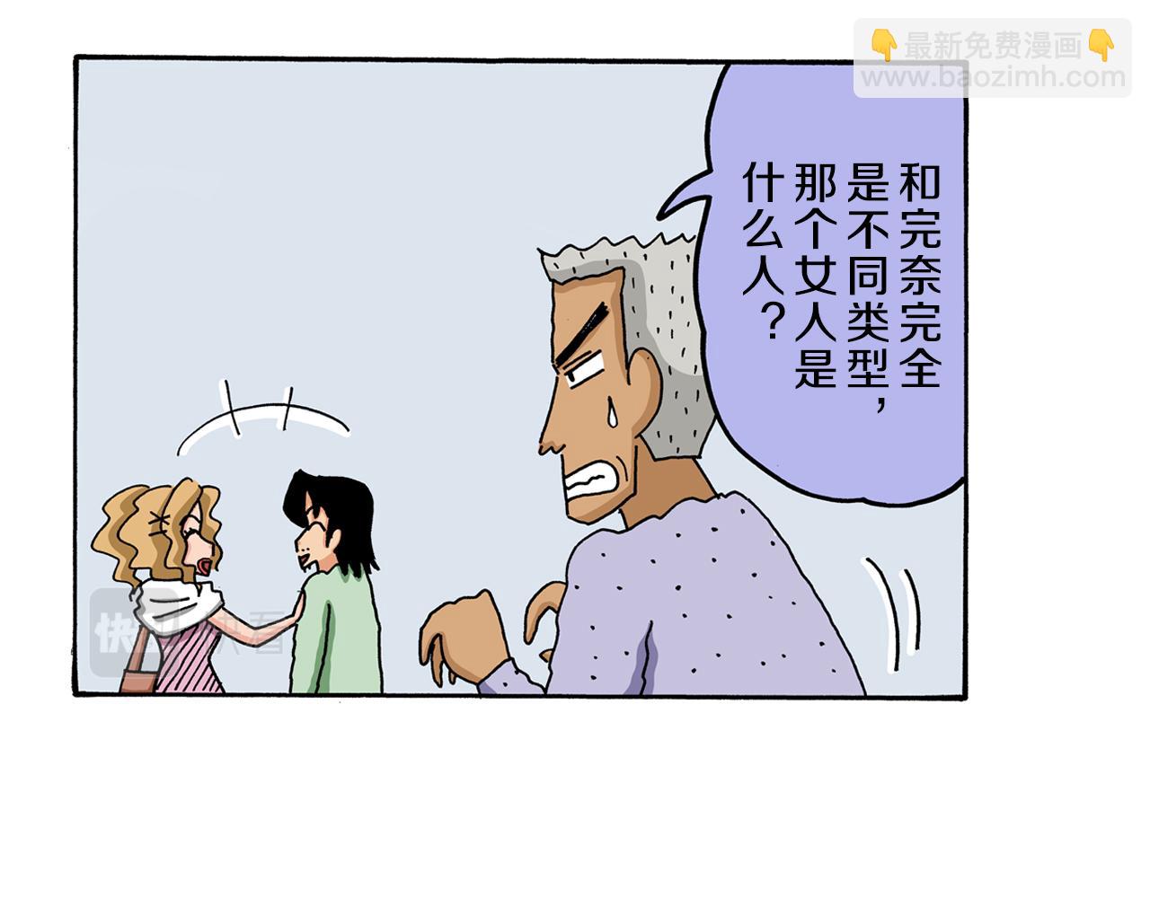 第55话8