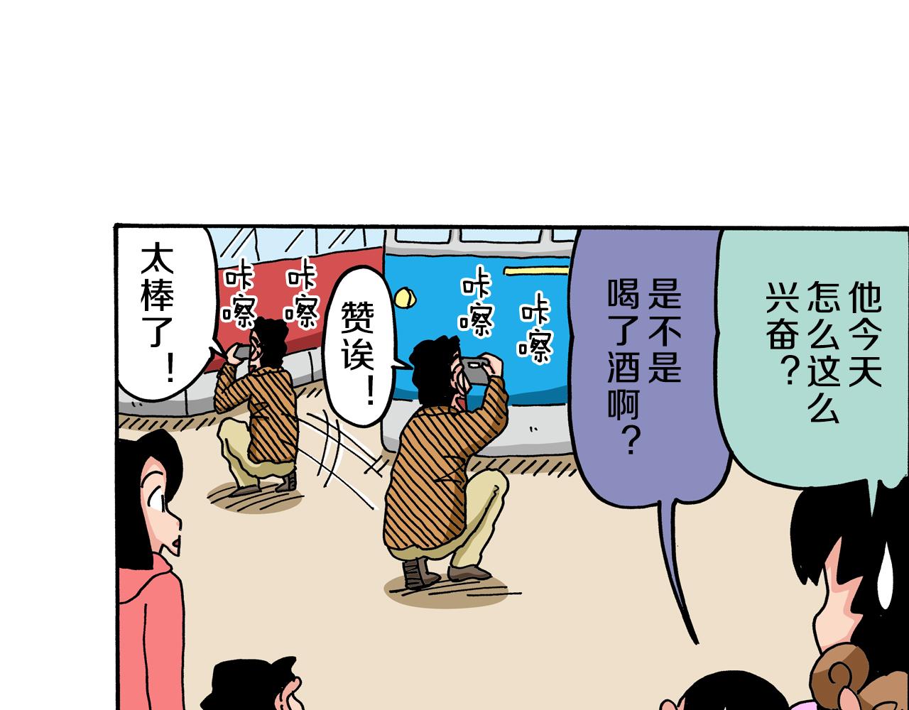 第56话10
