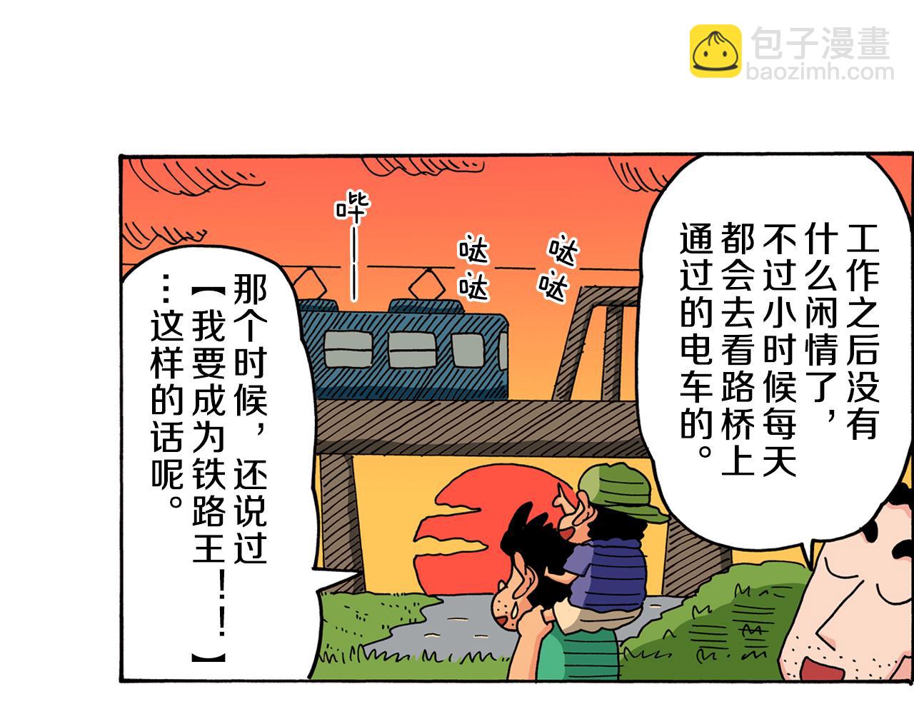 第56话13
