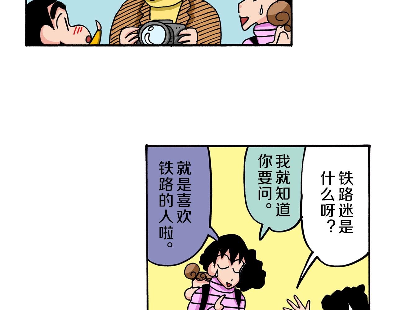 第56话15