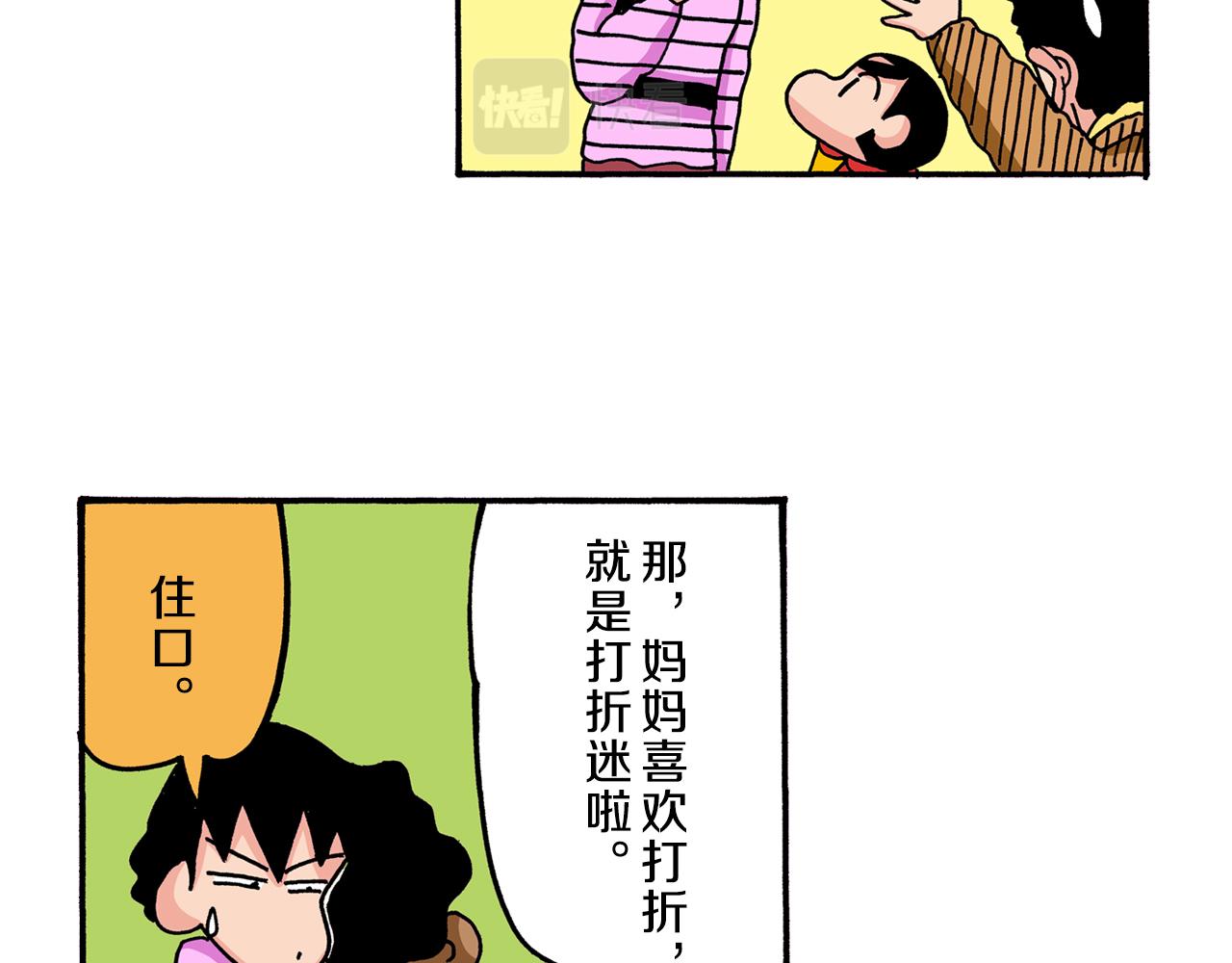 第56话16