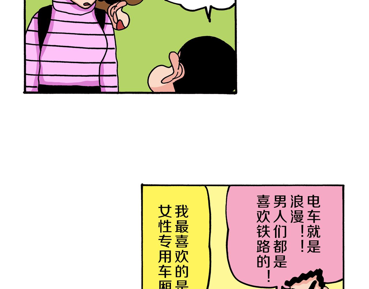 第56话17