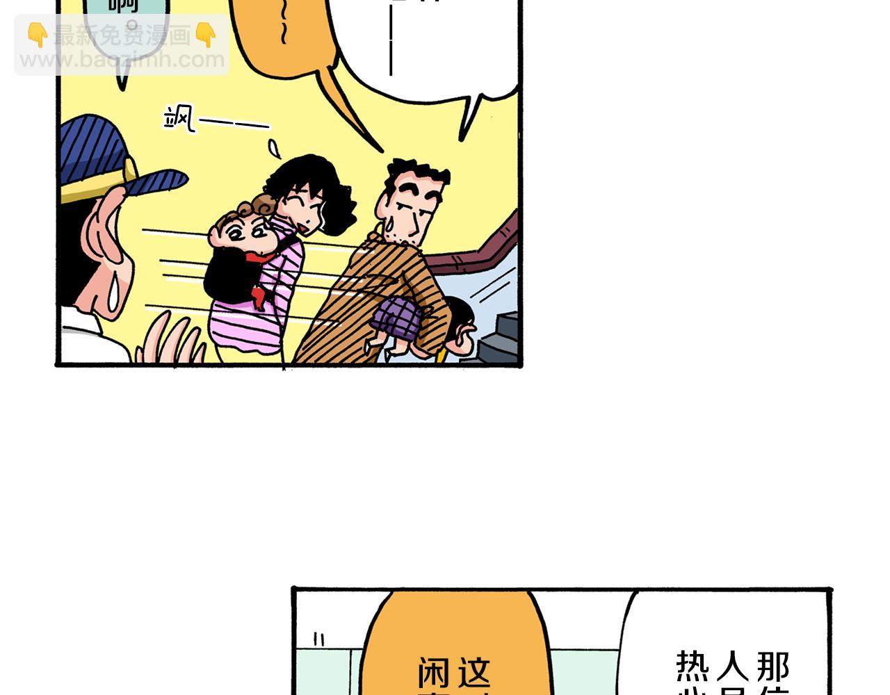 第56话26