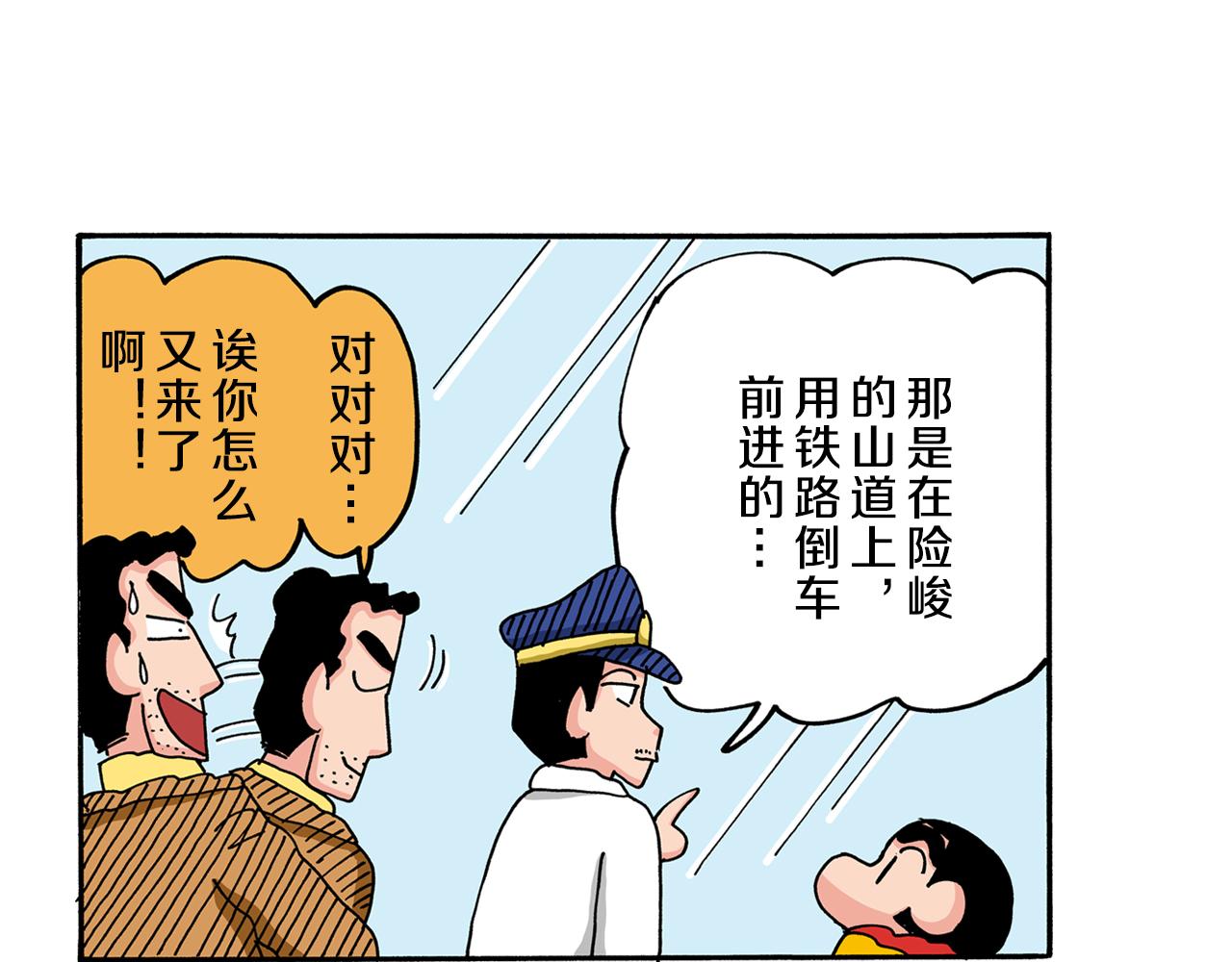 第56话35