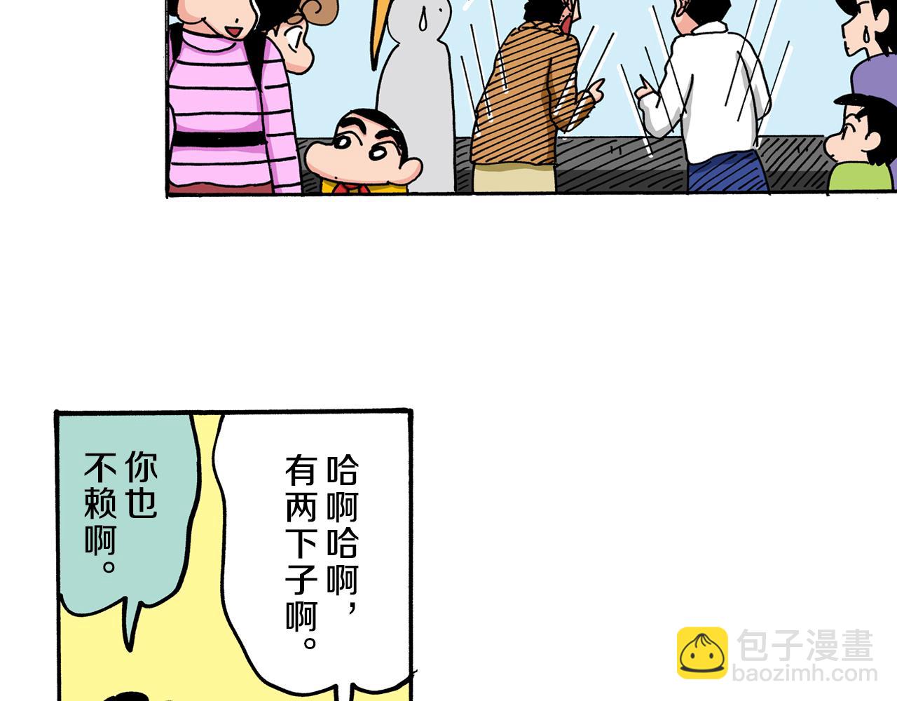 第56话39