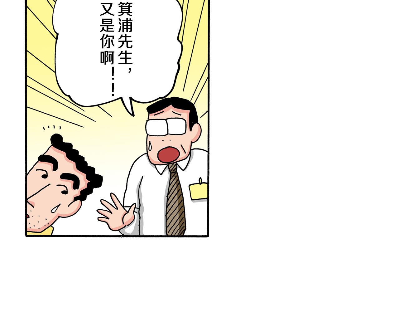 第56话42