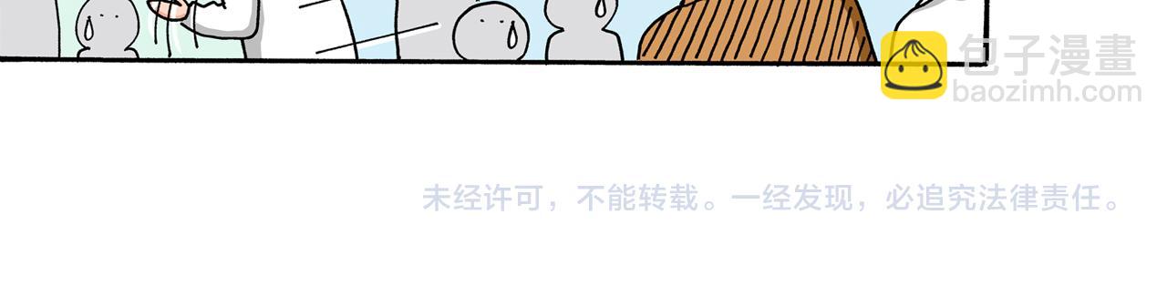 第56话45