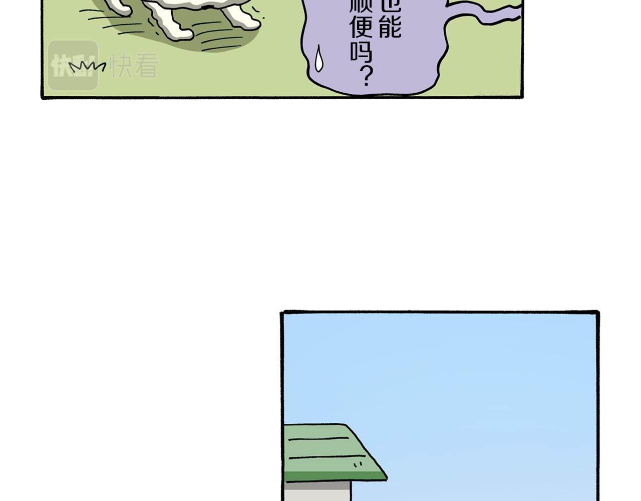 第57话10