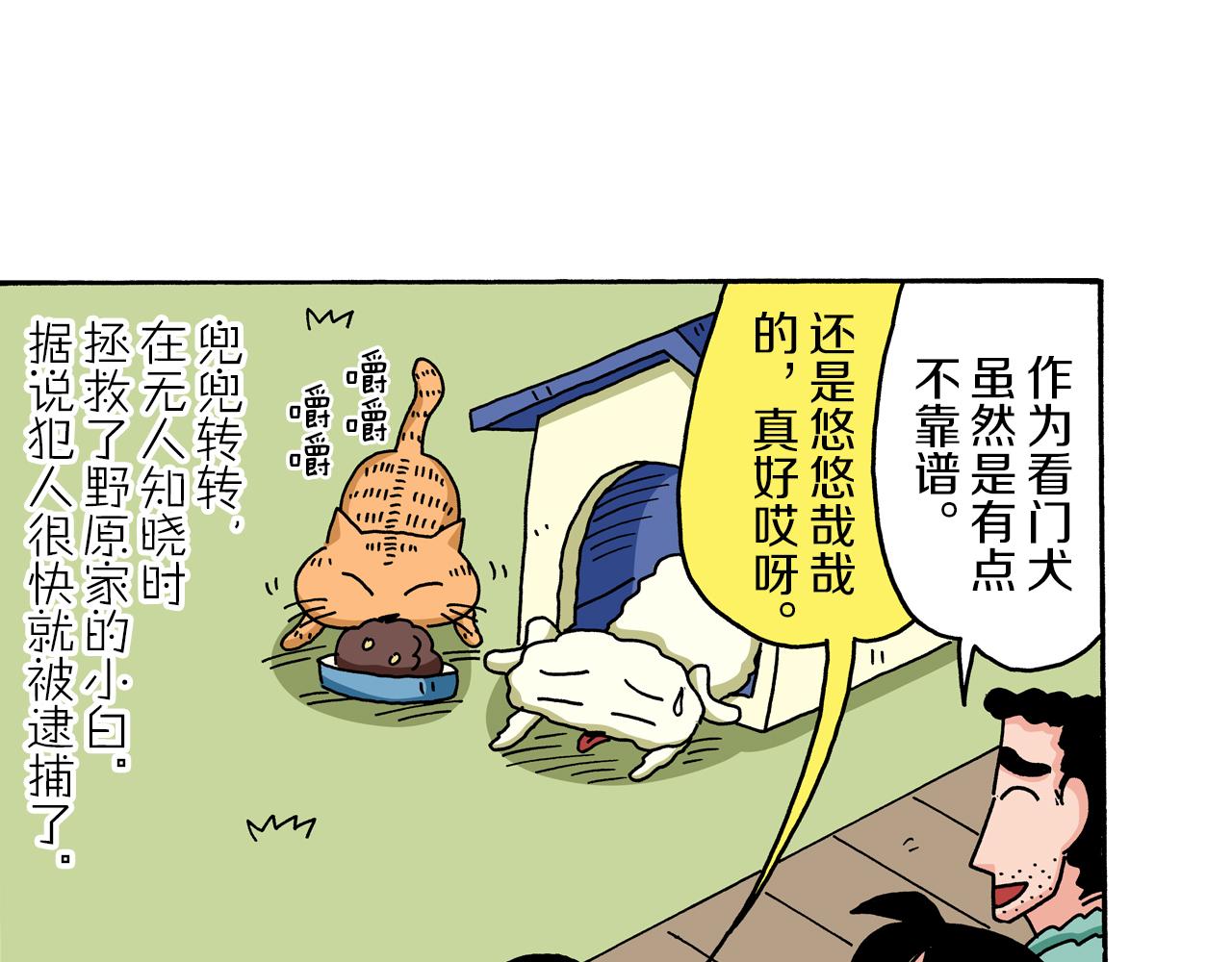 第57话107