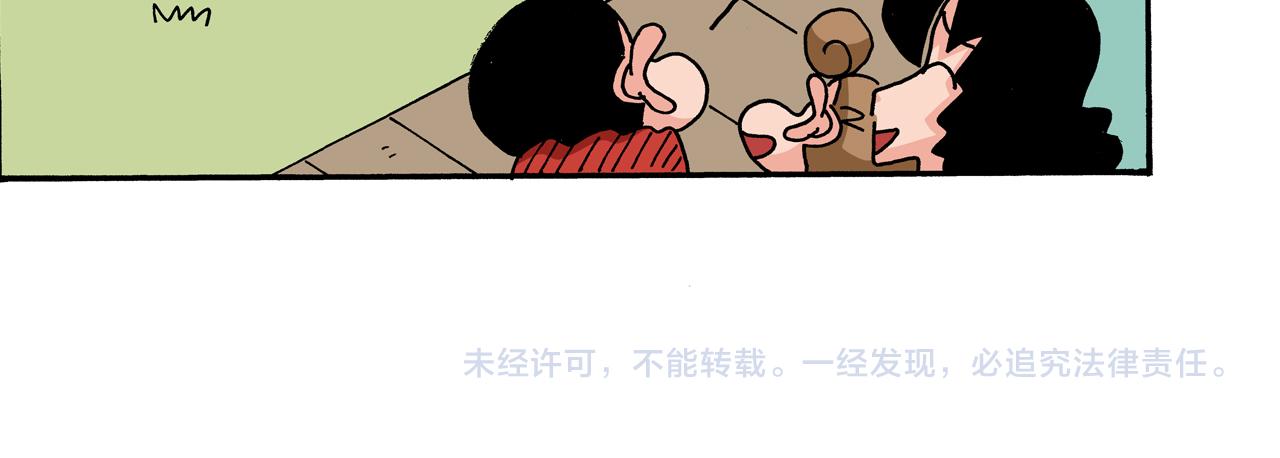 第57话108
