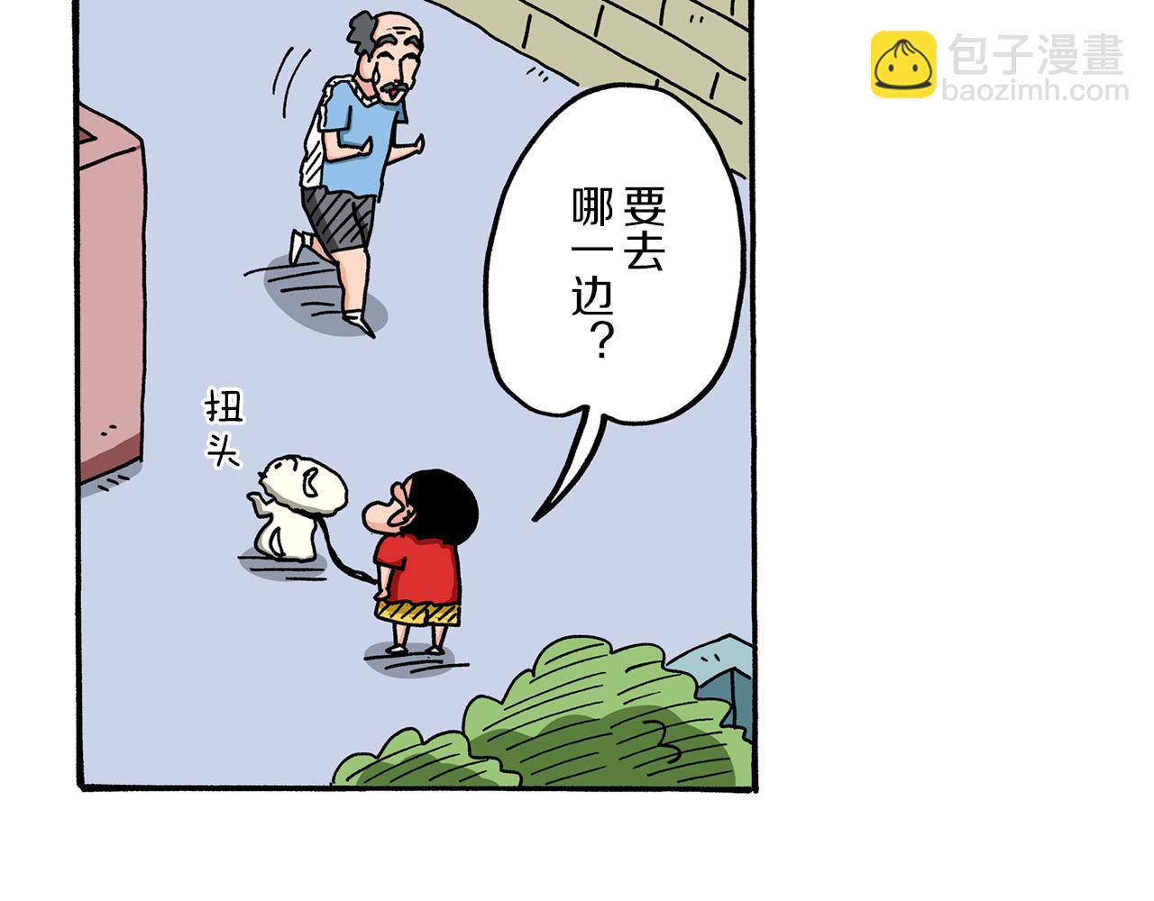 第57话12