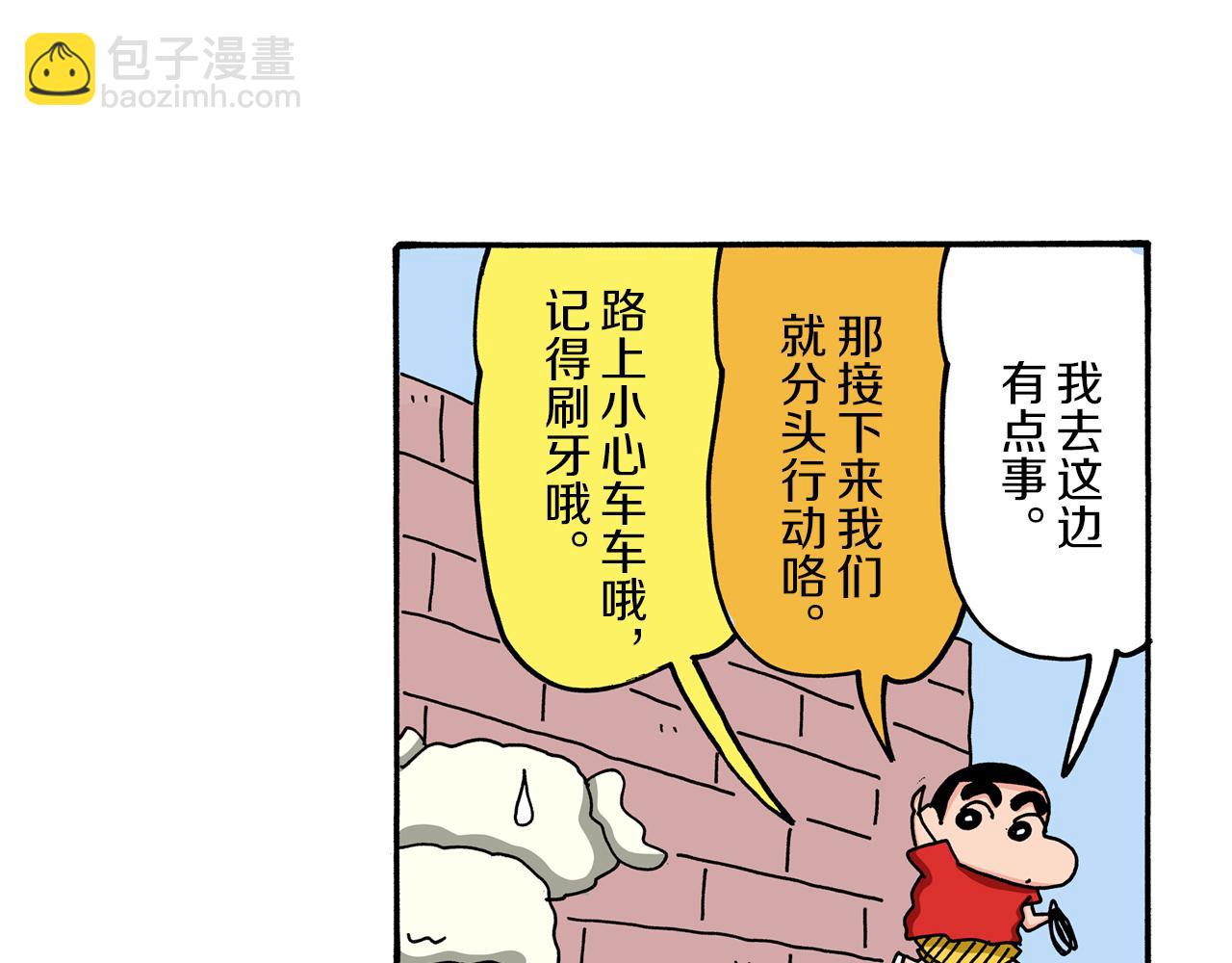 第57话13