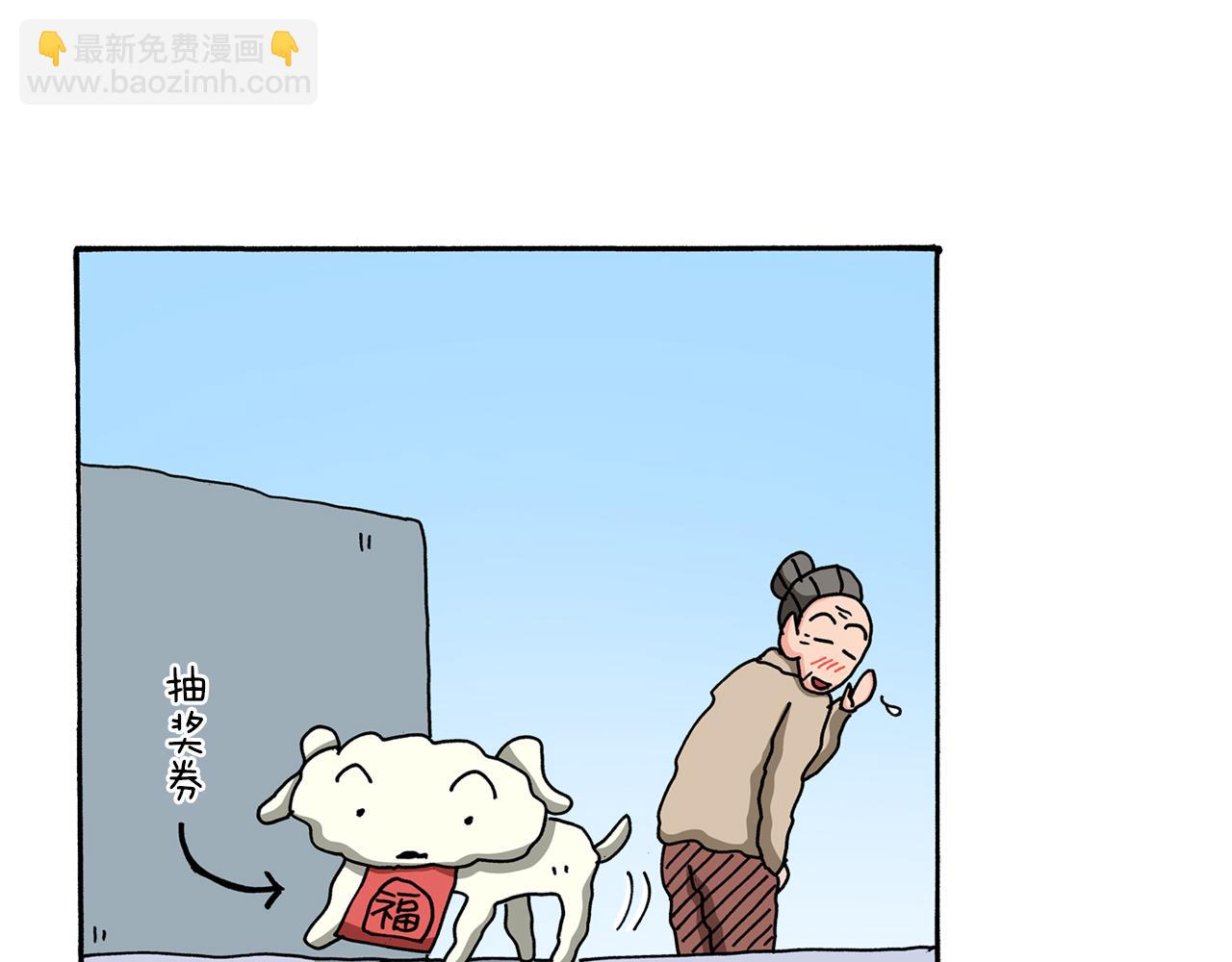 第57话22