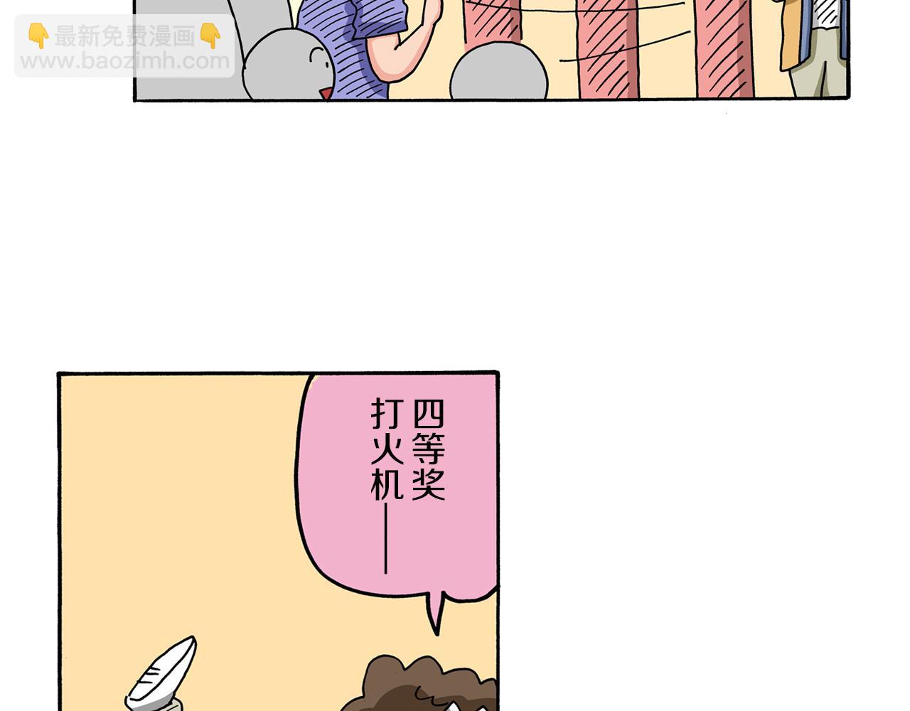 第57话24