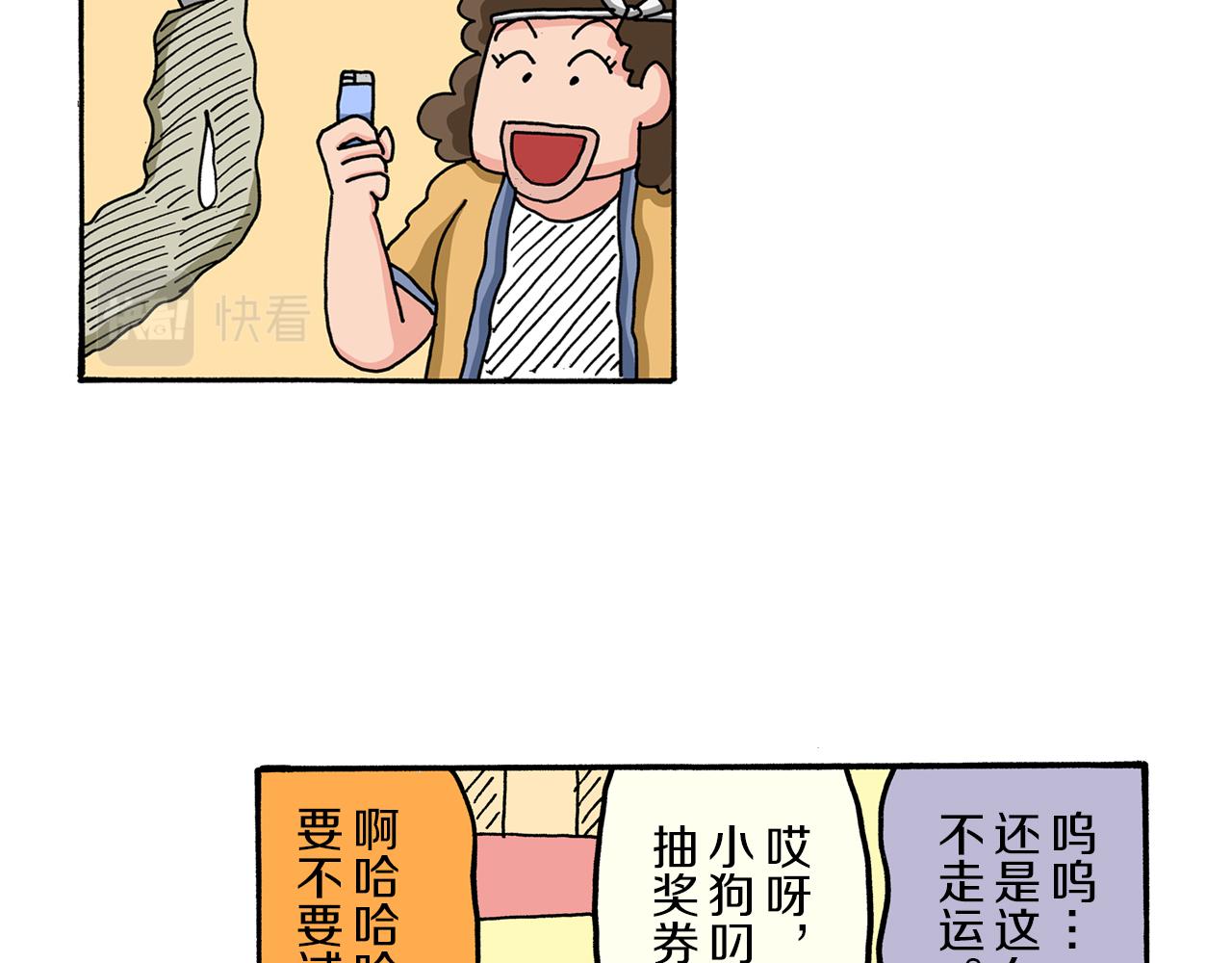 第57话25