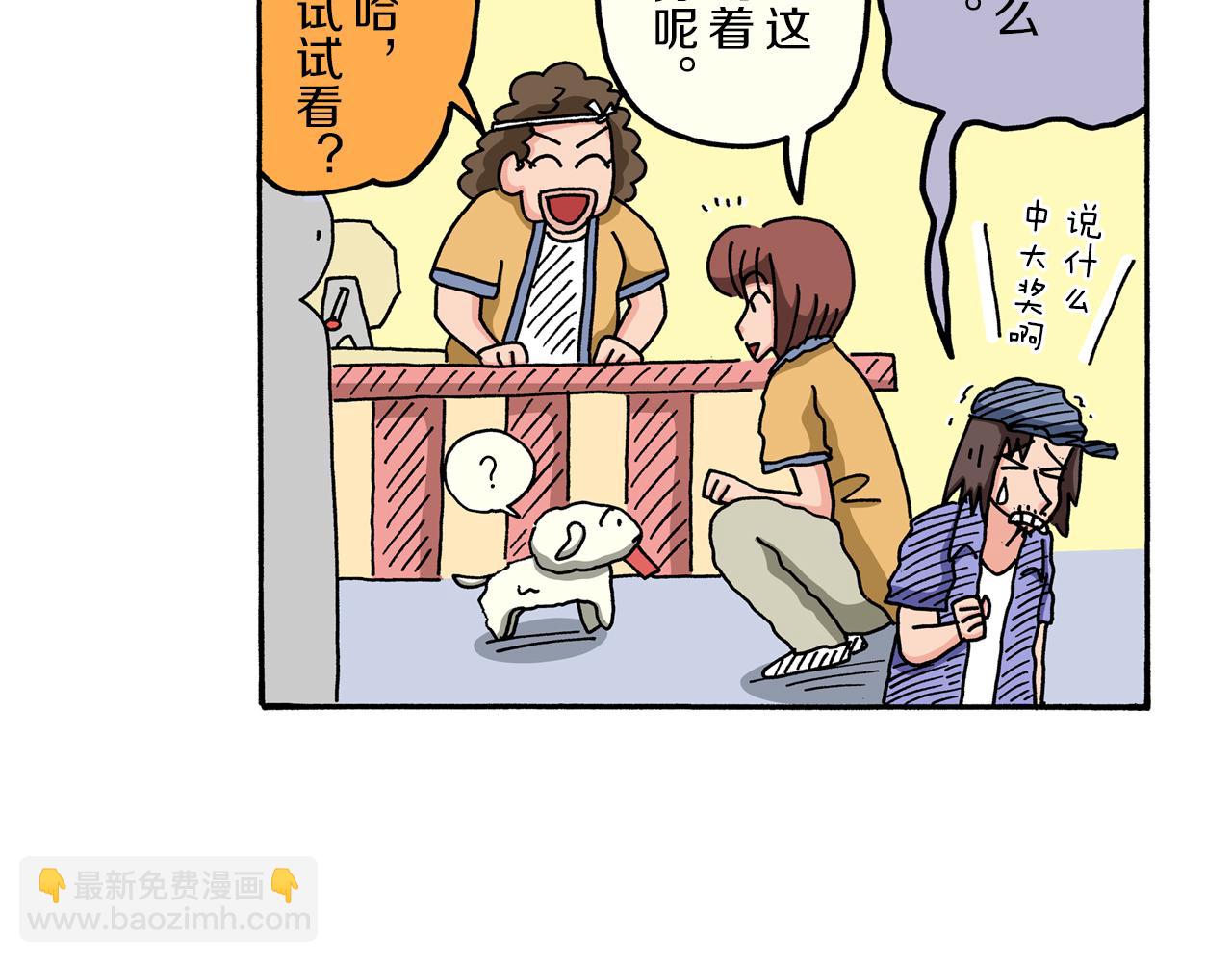 第57话26