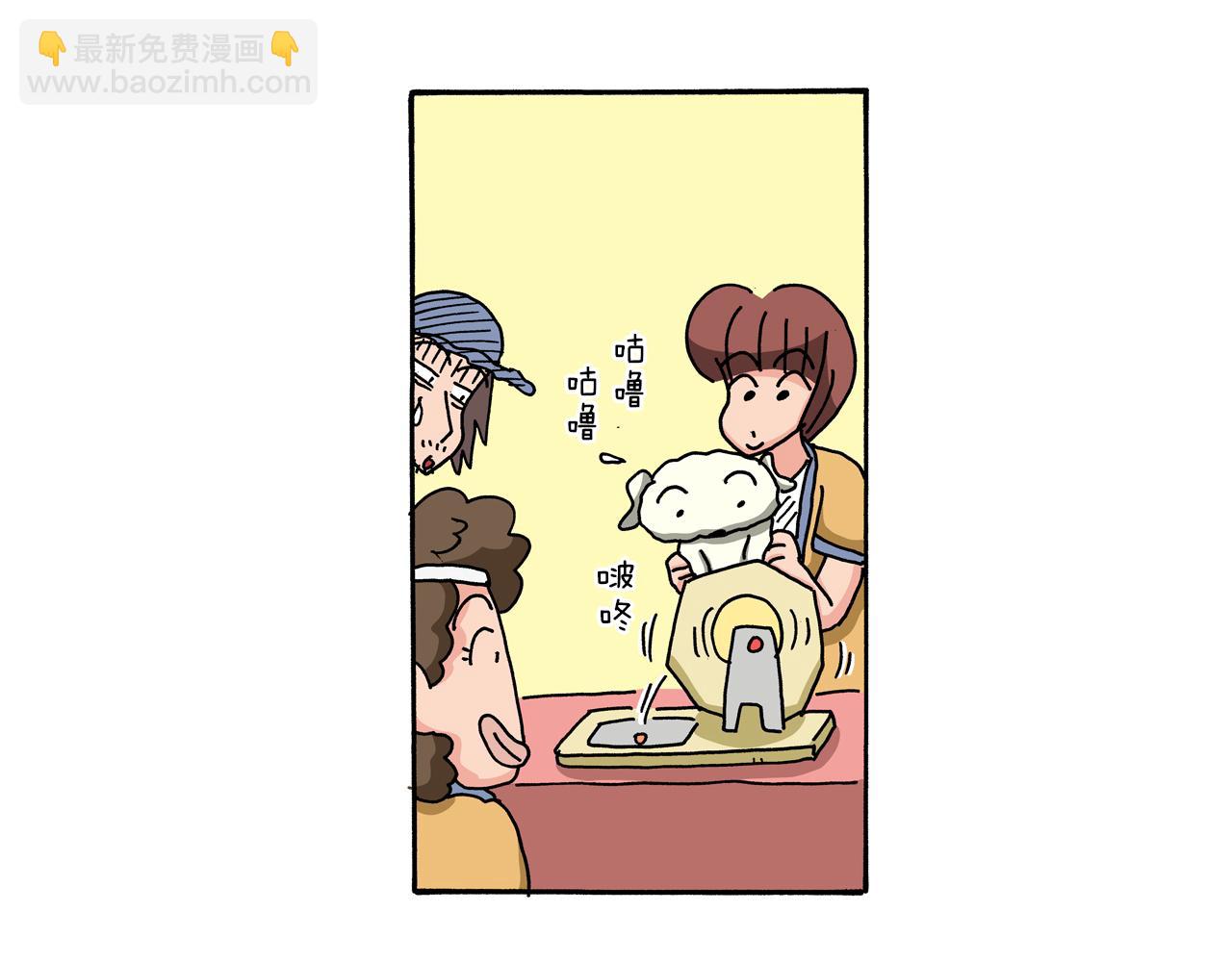 第57话27
