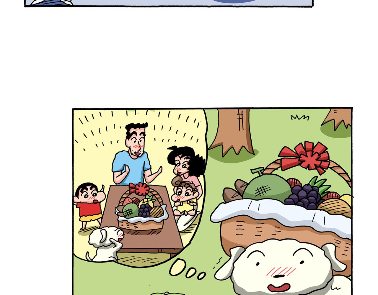 第57话30