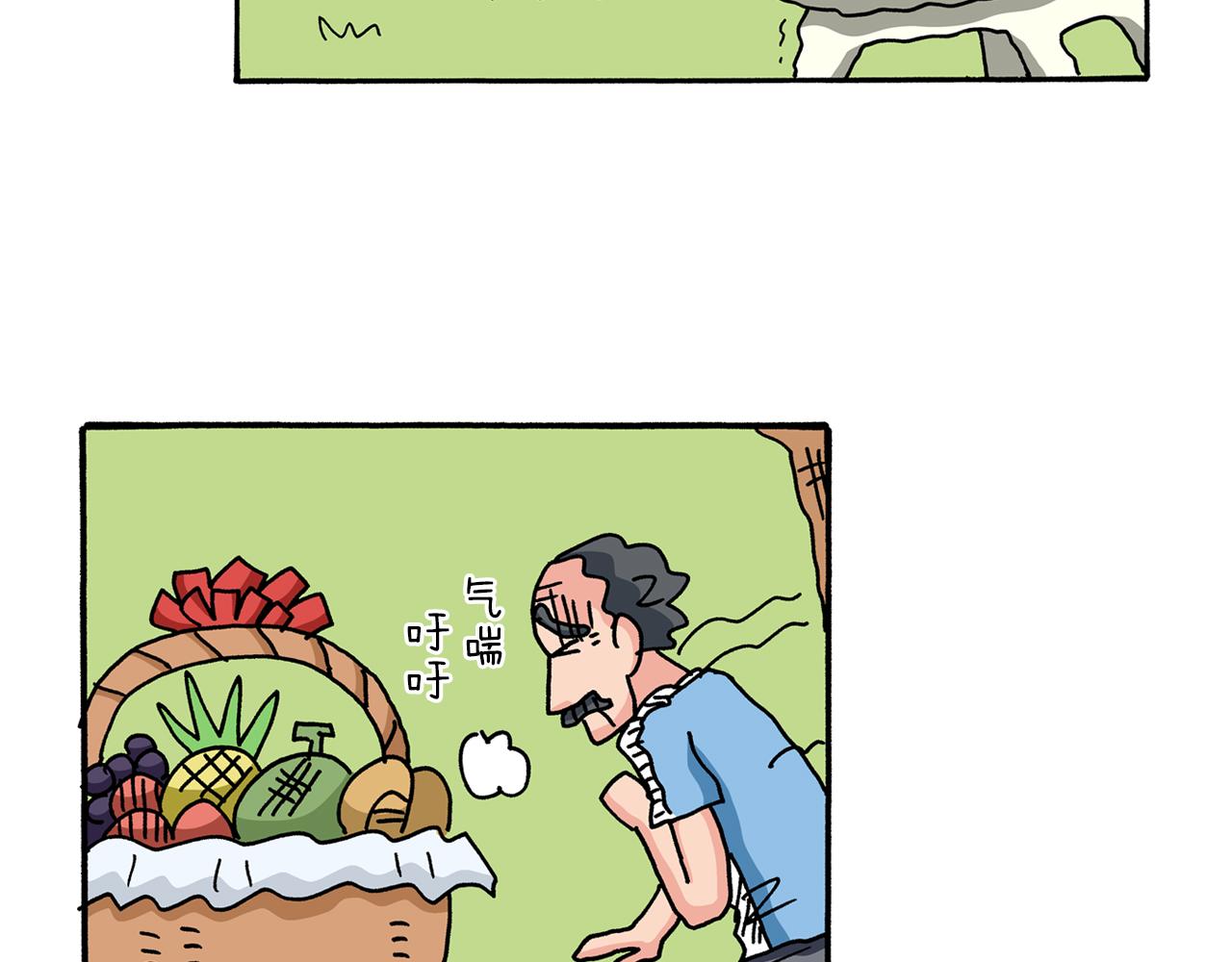 第57话31
