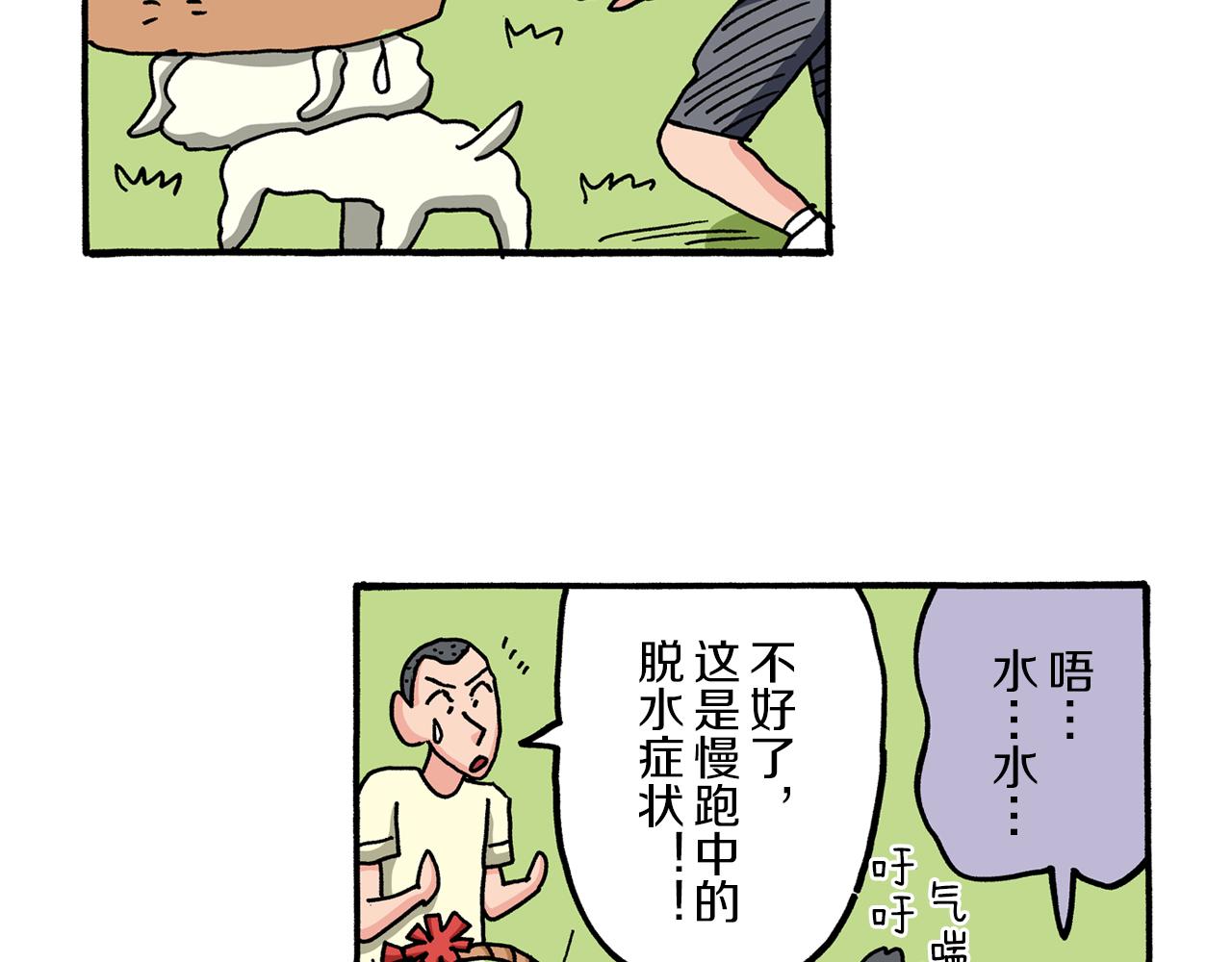 第57话32