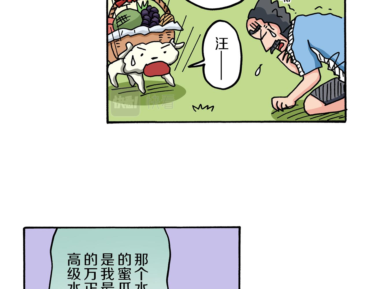 第57话33