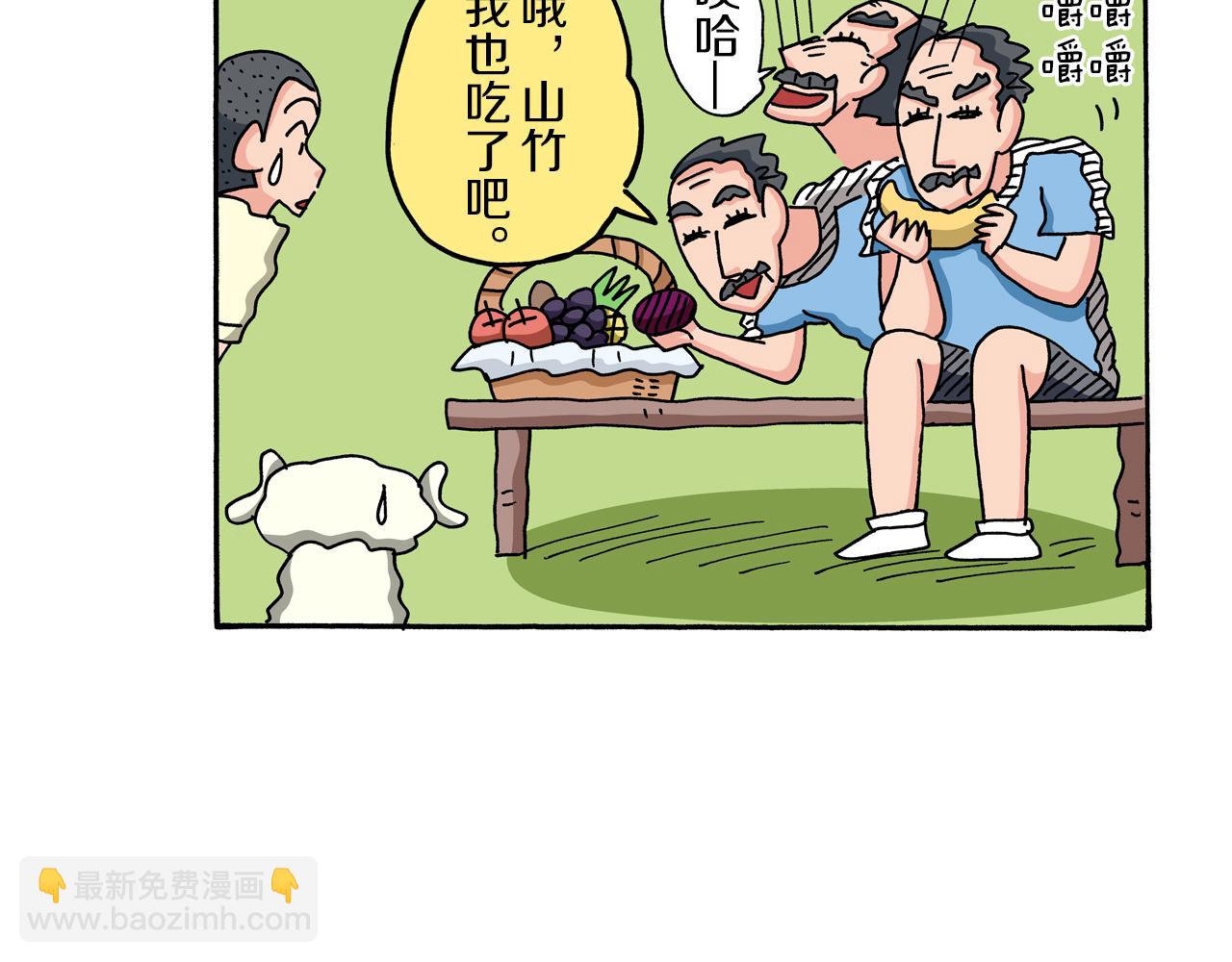 第57话35