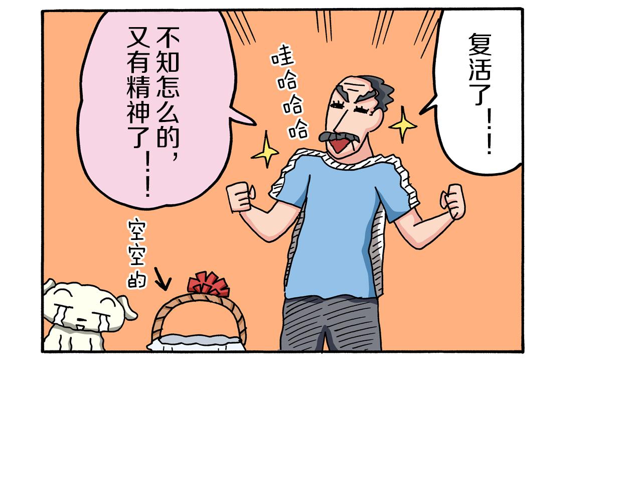 第57话36