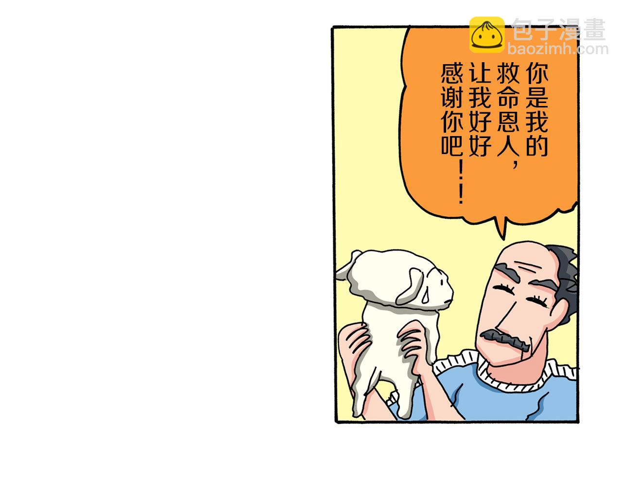 第57话37