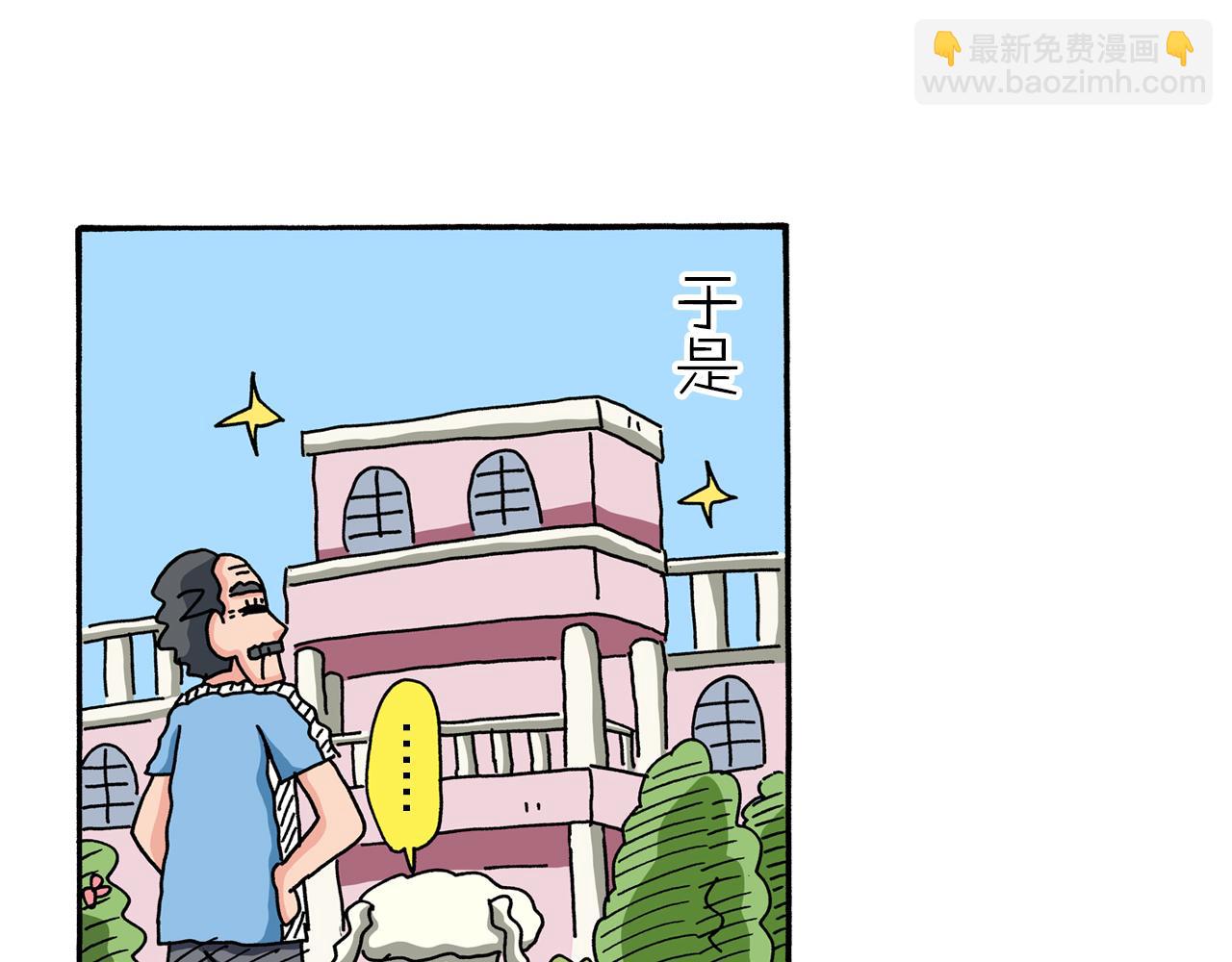第57话38