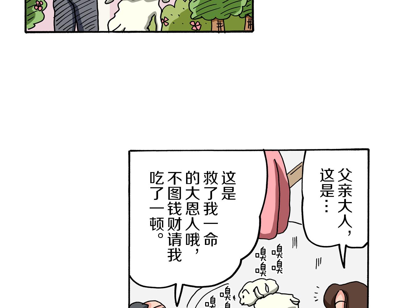 第57话39