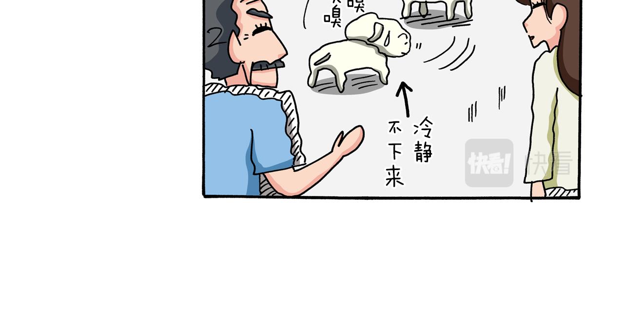 第57话40