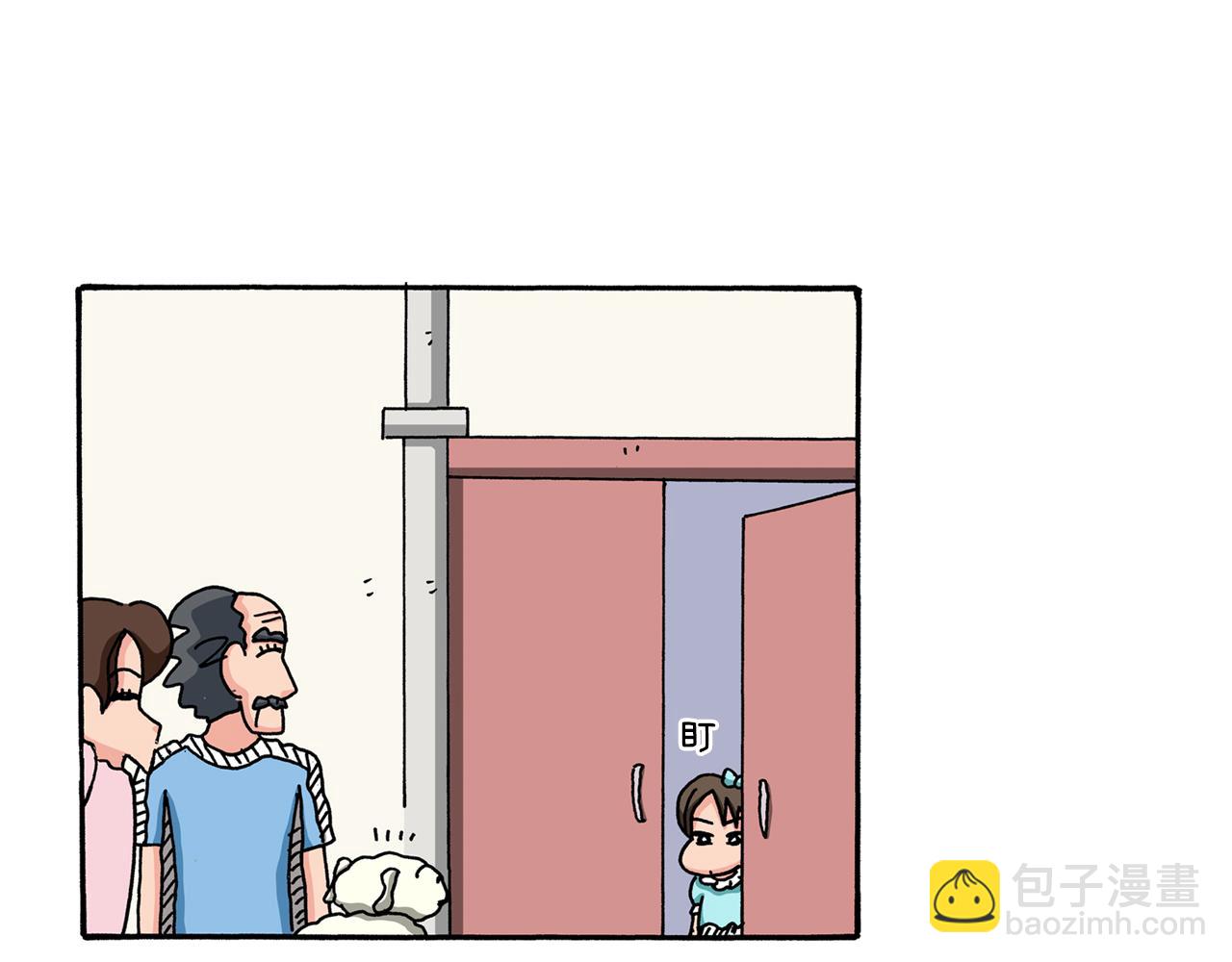 第57话41
