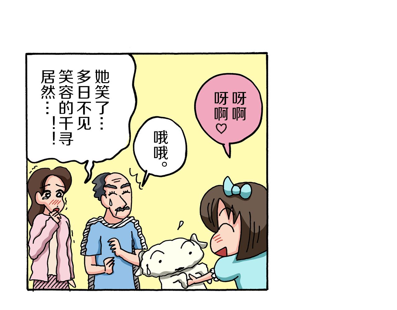 第57话43