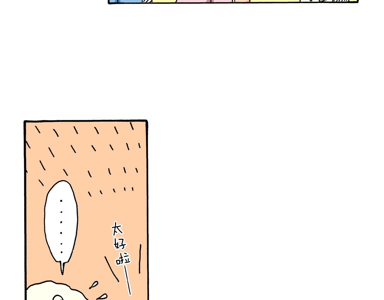 第57话45