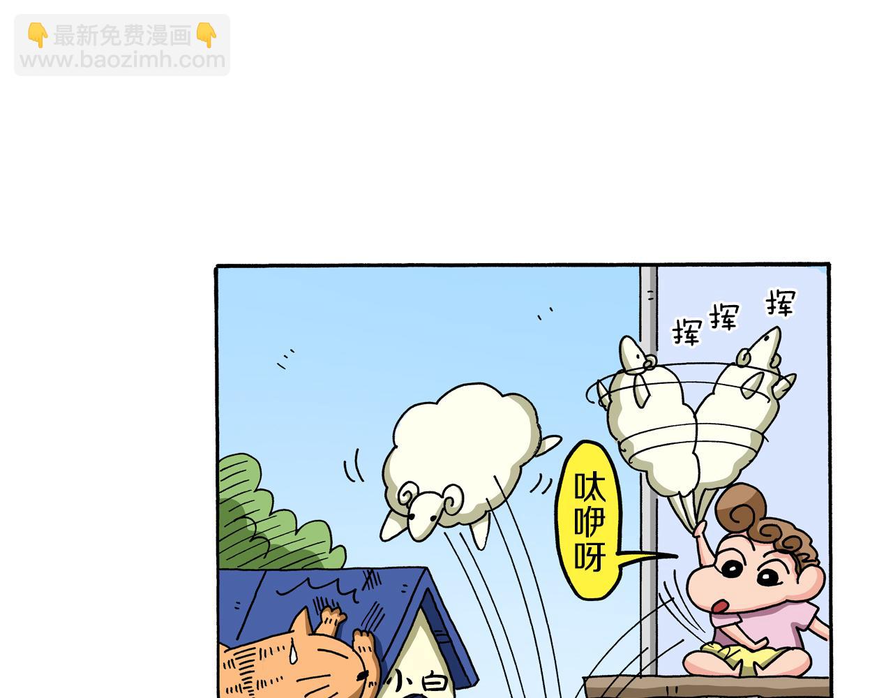 第57话49