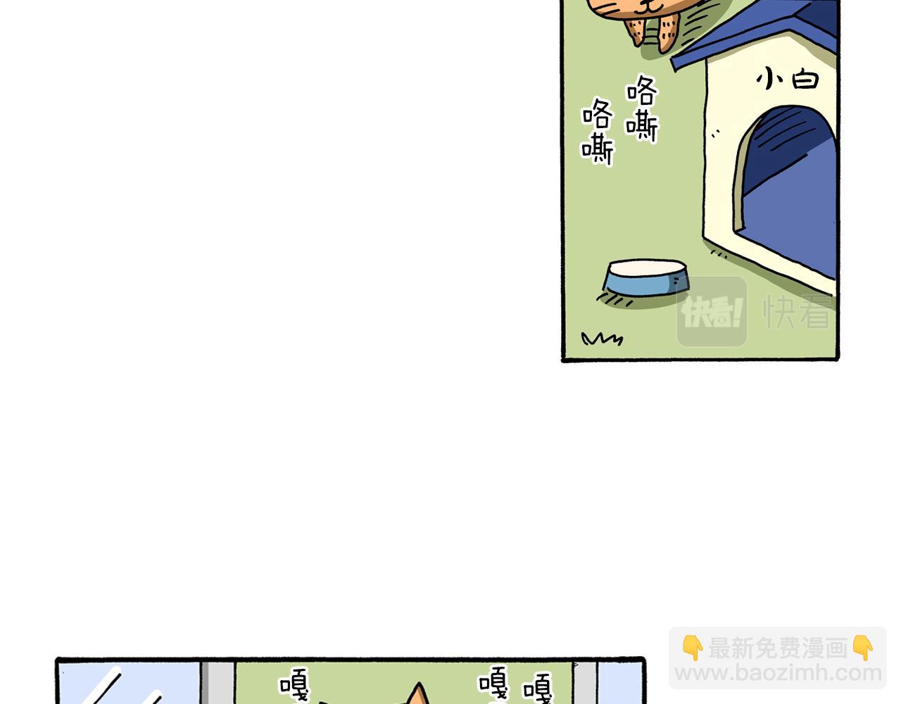 第57话51