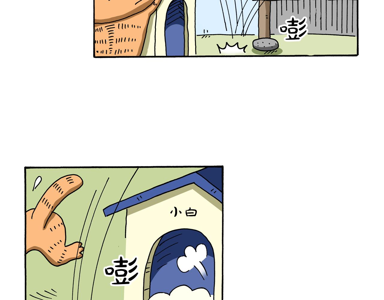 第57话54