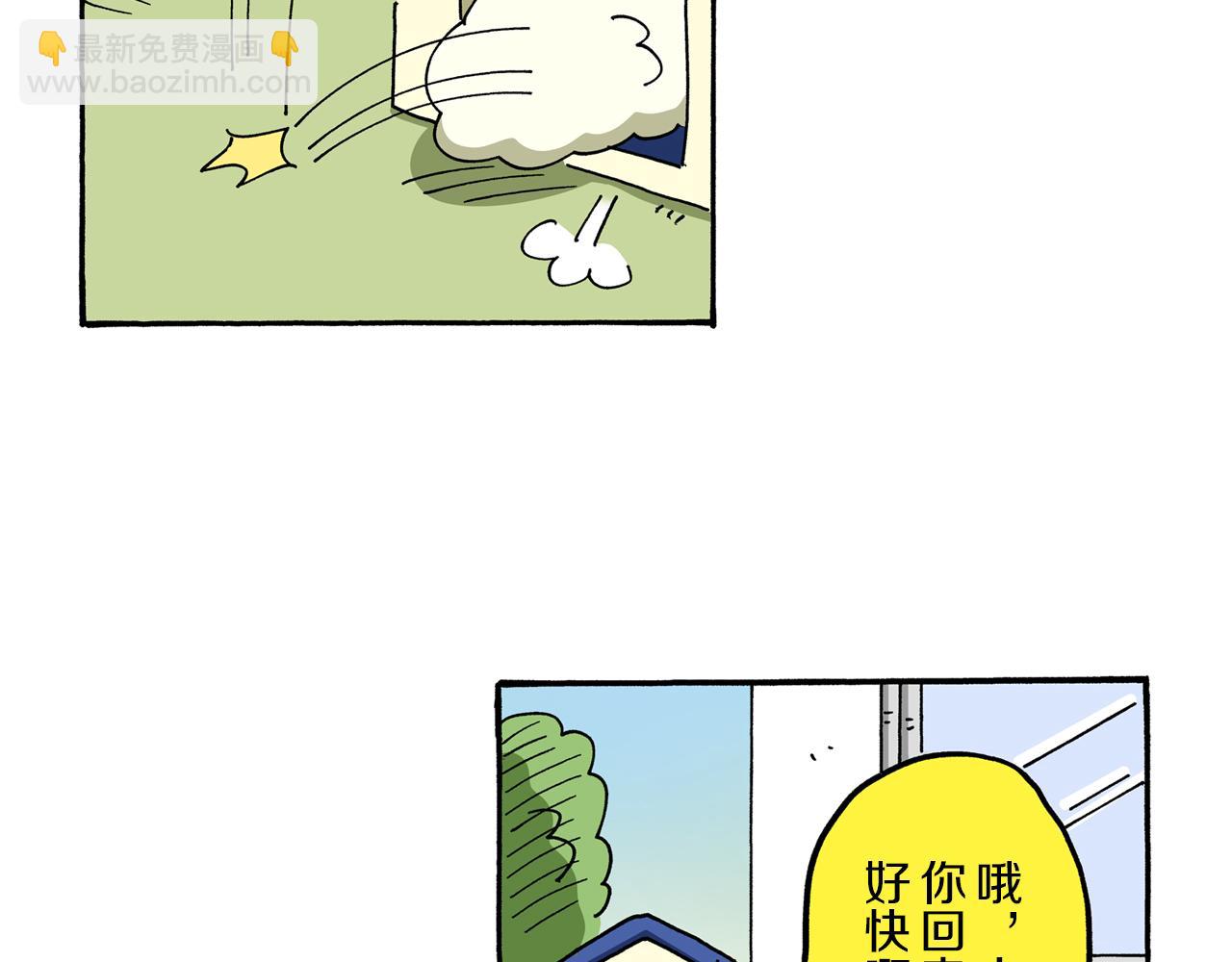 第57话55