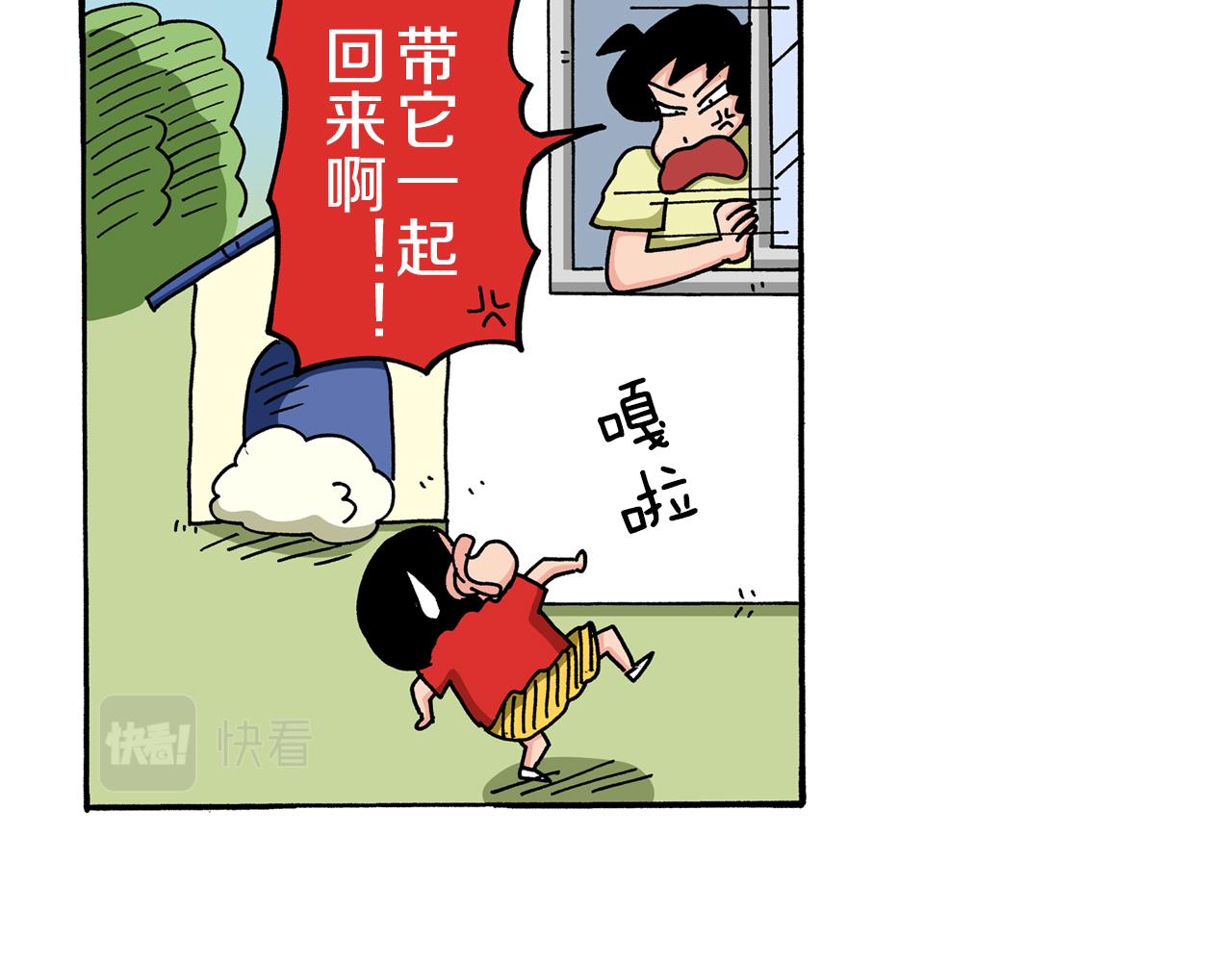 第57话57
