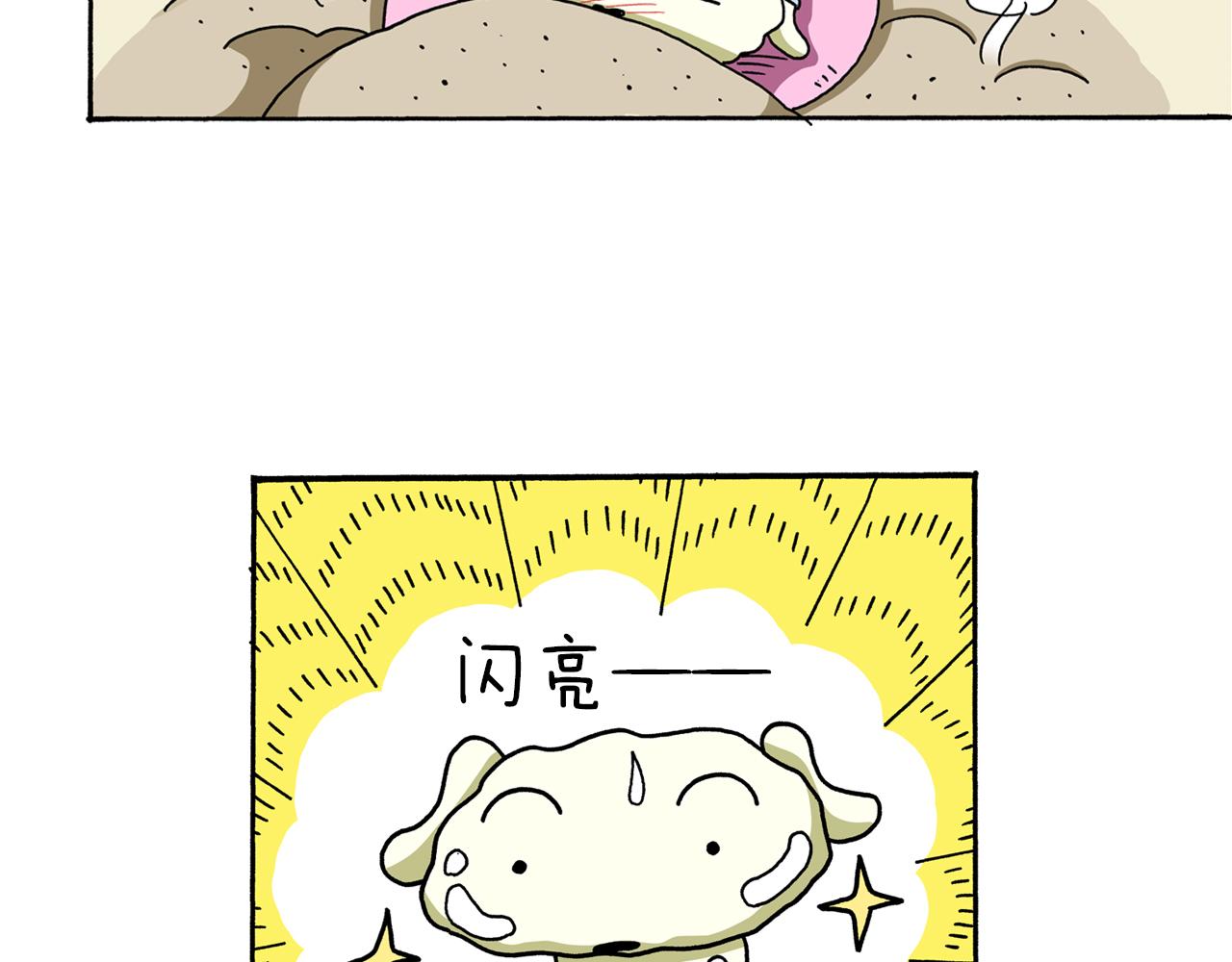 第57话60