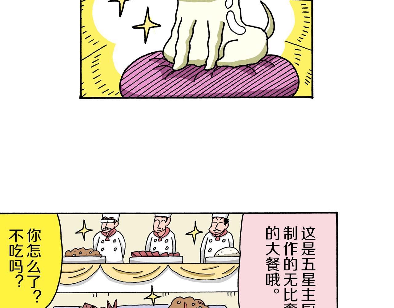 第57话61