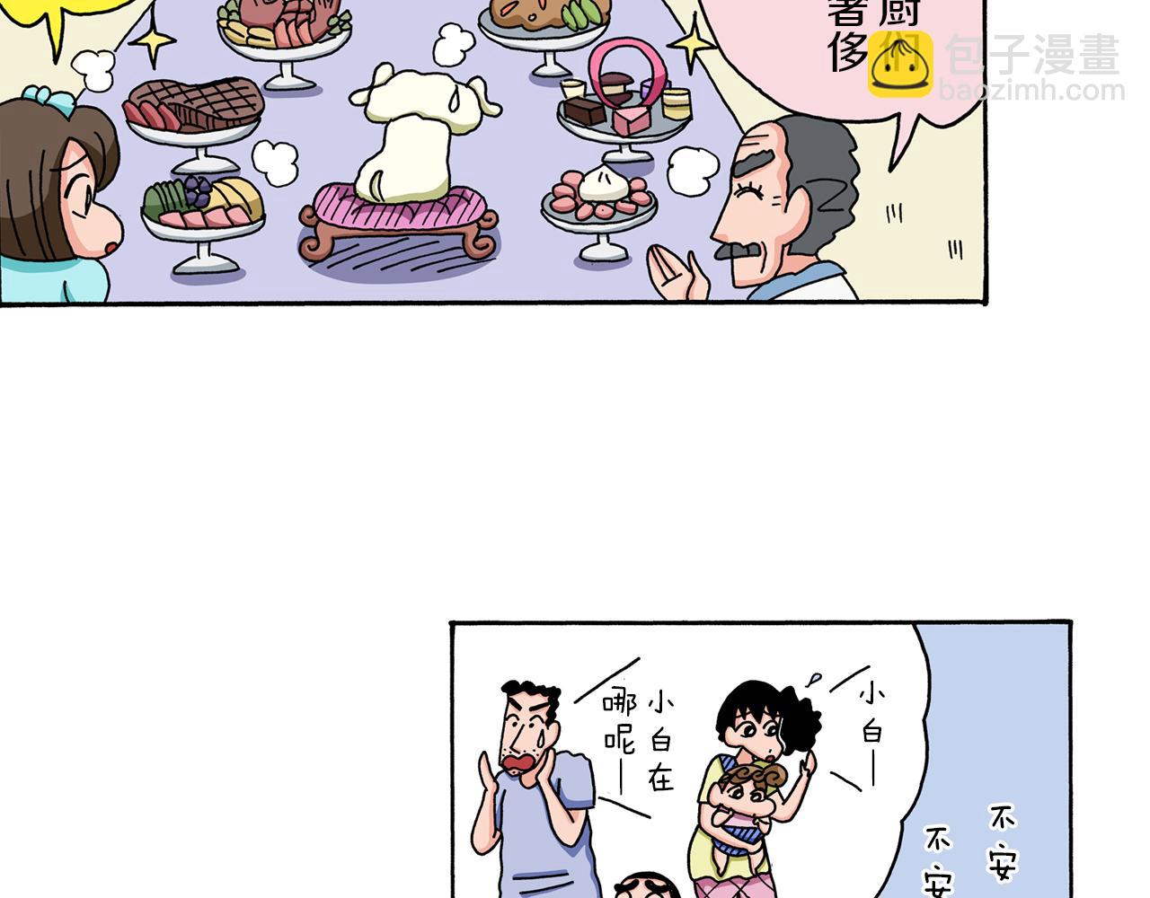 第57话62