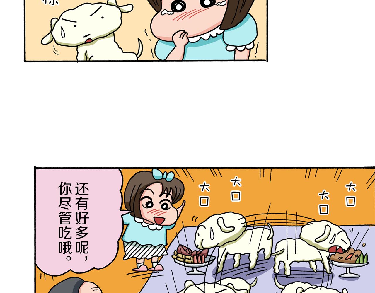 第57话64