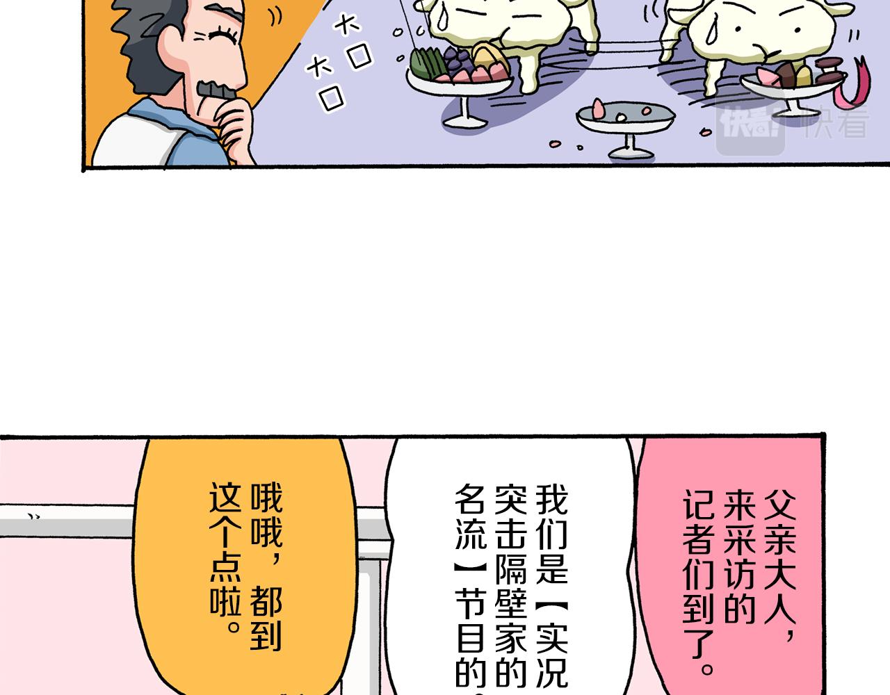 第57话65
