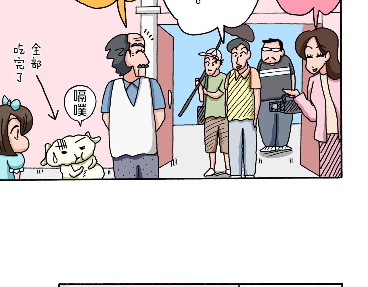 第57话66