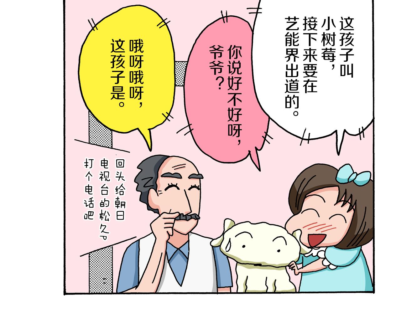 第57话67