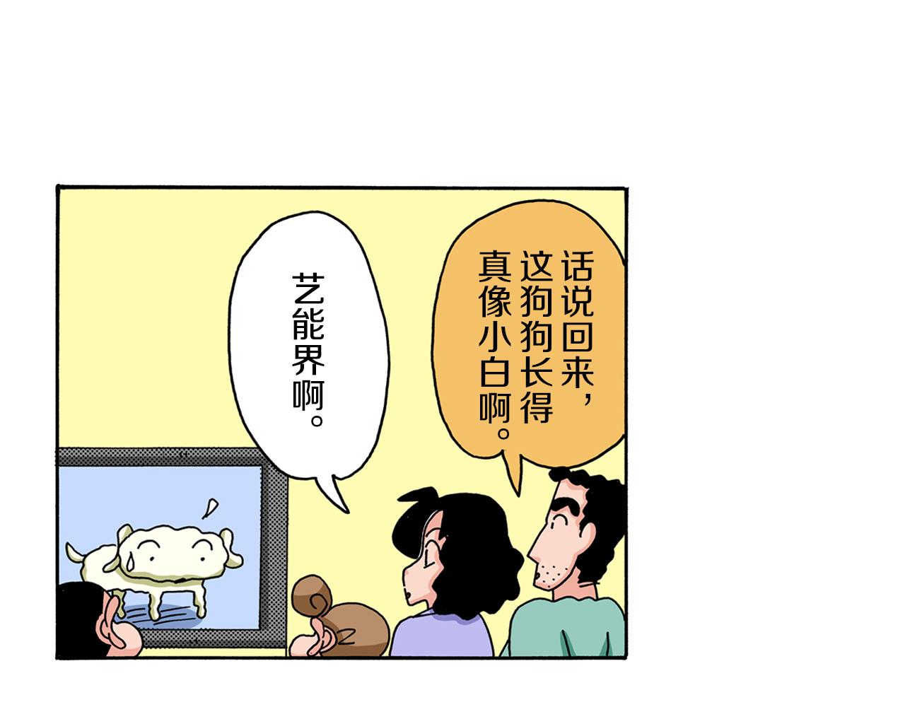 第57话69