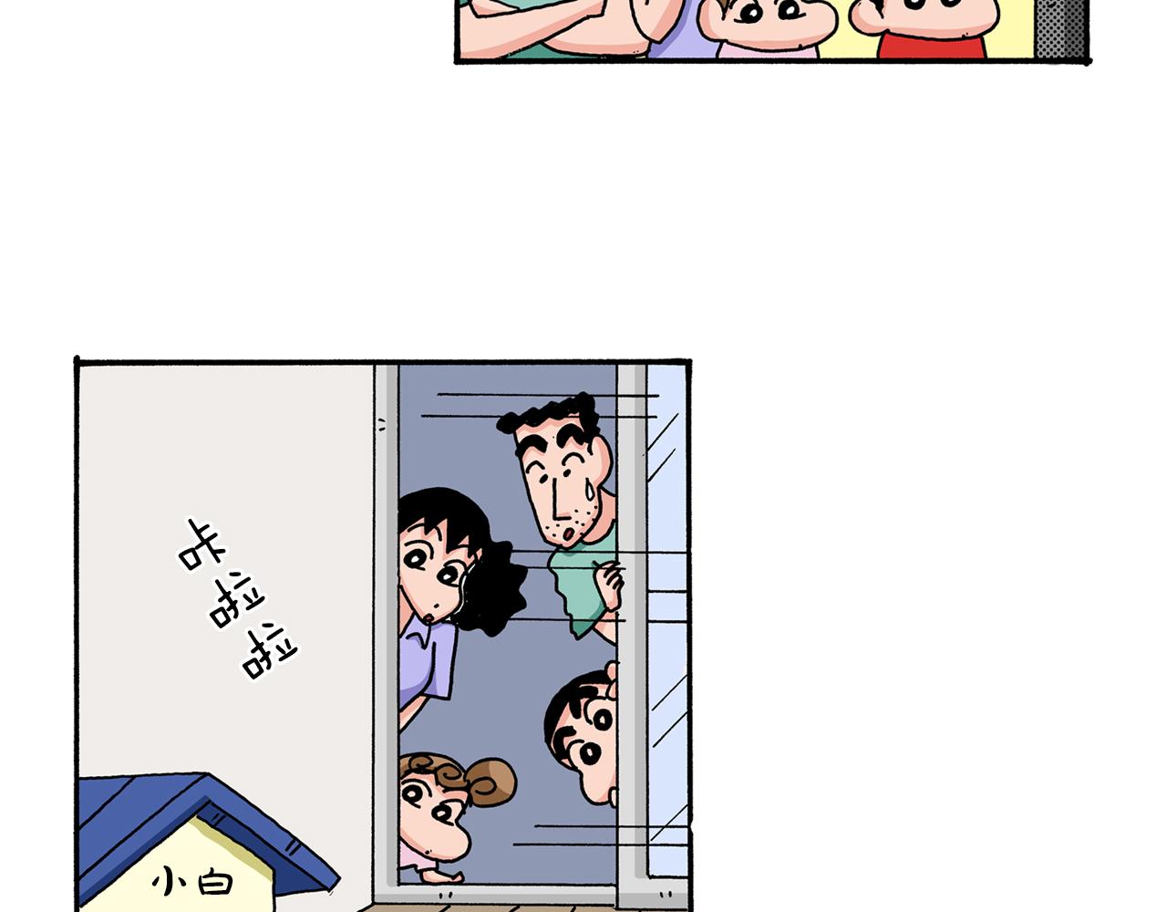 第57话73